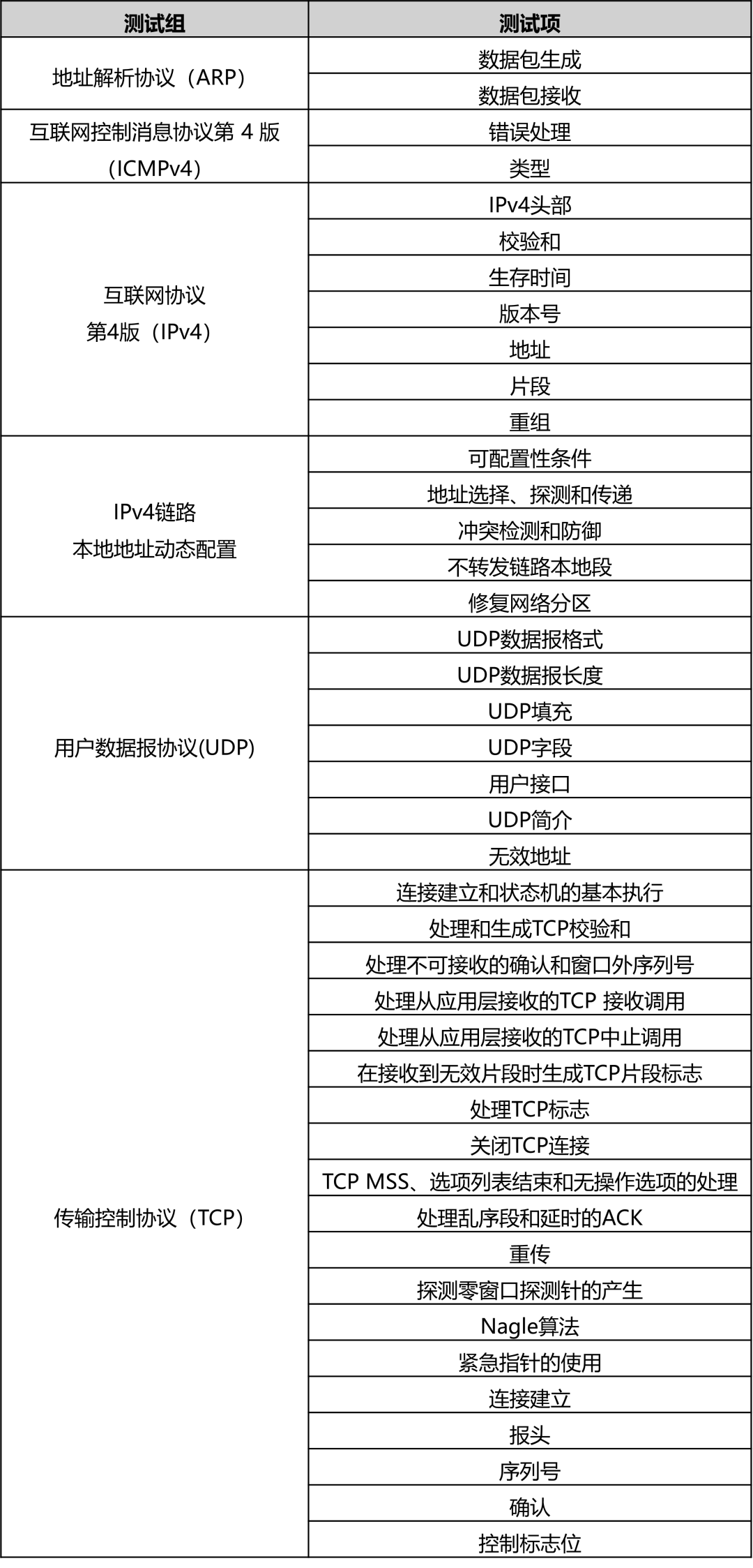 928025445469872128.png